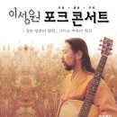 맑은포크