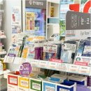 휴베이스반석봄약국 이미지