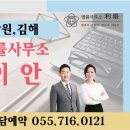 ㈜창원통신