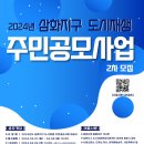 파수길 이미지