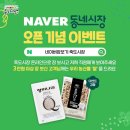 죽도마트 이미지