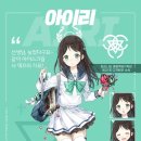 아이리 - 강서구 | 아이리