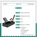 산본1동주민센터 이미지