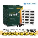 제일헬스사이언스(주) 이미지