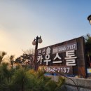 카우스톨 이미지