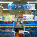 수산물회센터 1층 이미지
