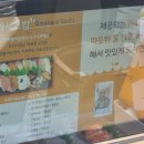 인천상회수산 이미지