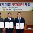 ㈜서진개발 이미지