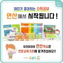 티에스엠하이츠수학학원 | 에이플러스창의맵 학원 수학에 대한 두려움이 사라지는 곳