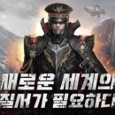 노바