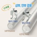 삼부전산
