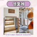 경기도 가평 엠포레키즈풀빌라 A동 신축펜션 내돈내산 후기