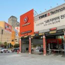 티스테이션서청주IC점 이미지