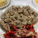 미락회식당