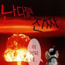 대진상공 | SQLD 59회 비전공자 직장인 8시간 벼락치기 합격 후기 (독학 방법 有)