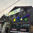 가나영양돌솥 이미지