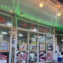 서울특별식당 이미지