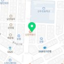 신전떡볶이봉곡점 이미지