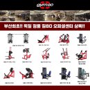 개금메디칼빌딩 | [냉정pt] - 제이피트니스 유일한 홍일점 디아트레이너 ( 개금에 이런 여자선생님도 있다고?!)