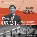 열두광주리