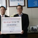 (주)에코로바