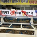 하봉 | 포항 죽도시장 하봉석회대게타운 포장후기