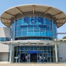 예산역 버스정류장 이미지