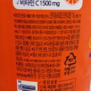 동아오츠카주식회사 이미지