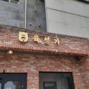 성산월드마트