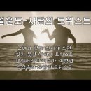 누이노래 이미지