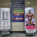 오거리당구클럽 이미지