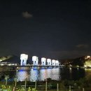 삼거리 골프존 이미지