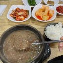 자매해장국 이미지