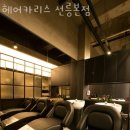 헤어카리스 | 대치동 미용실 헤어카리스 선릉본점 주차 방문자 후기