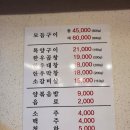 찬희네 황소곱창 | 동삭동 맛집 찬희네 황소곱창 곱창 막창 대창 특양구이까지