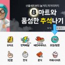 지코바천호