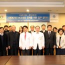 의료법인 명지의료재단 이미지