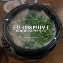 조천환승정류장 이미지