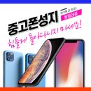 몽텔레콤 이미지