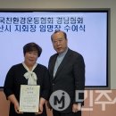 (주)거한환경
