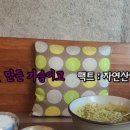 티라한식당 이미지