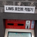 워시프렌즈셀프빨래방강릉 이미지