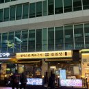 일일양루원시티점 | [인천 루원시티] 가정역 인근 양갈비 전문점 일일양 루원시티점 솔직후기