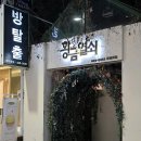 경산열쇠 | 대구 방탈출 황금열쇠 동성로점 "경산" 탈출 후기(사실상 공포 테마)