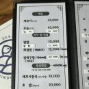 후암동맛집 &#39;진동세꼬시&#39; 회덮밥 성시경 먹을텐데 맛집 후기