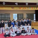 인성품태권도장 이미지