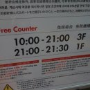디즈니 스토어 이미지