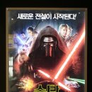 메가박스 화곡 1관 이미지