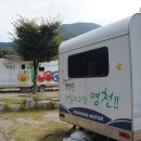 치산캠핑장 이미지