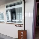 헤이커피(hey coffee) 이미지